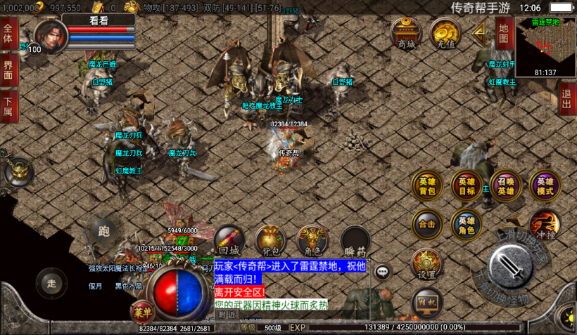 图片[12]手游网_手游发布网_手游源码库_手机游戏网1.80恶魔毁灭星王合击手游版本【手游】手游网_手游发布网_手游源码库_手机游戏网三六版本库