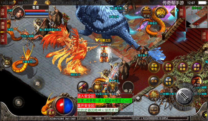 图片[13]手游网_手游发布网_手游源码库_手机游戏网1.80恶魔毁灭星王合击手游版本【手游】手游网_手游发布网_手游源码库_手机游戏网三六版本库