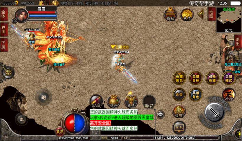 图片[14]手游网_手游发布网_手游源码库_手机游戏网1.80恶魔毁灭星王合击手游版本【手游】手游网_手游发布网_手游源码库_手机游戏网三六版本库