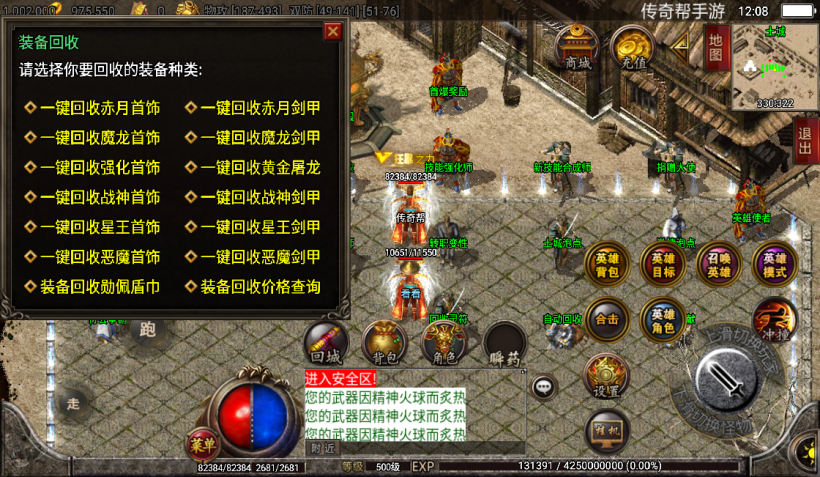 图片[15]手游网_手游发布网_手游源码库_手机游戏网1.80恶魔毁灭星王合击手游版本【手游】手游网_手游发布网_手游源码库_手机游戏网三六版本库