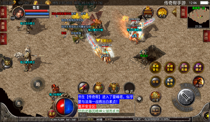 图片[16]手游网_手游发布网_手游源码库_手机游戏网1.80恶魔毁灭星王合击手游版本【手游】手游网_手游发布网_手游源码库_手机游戏网三六版本库