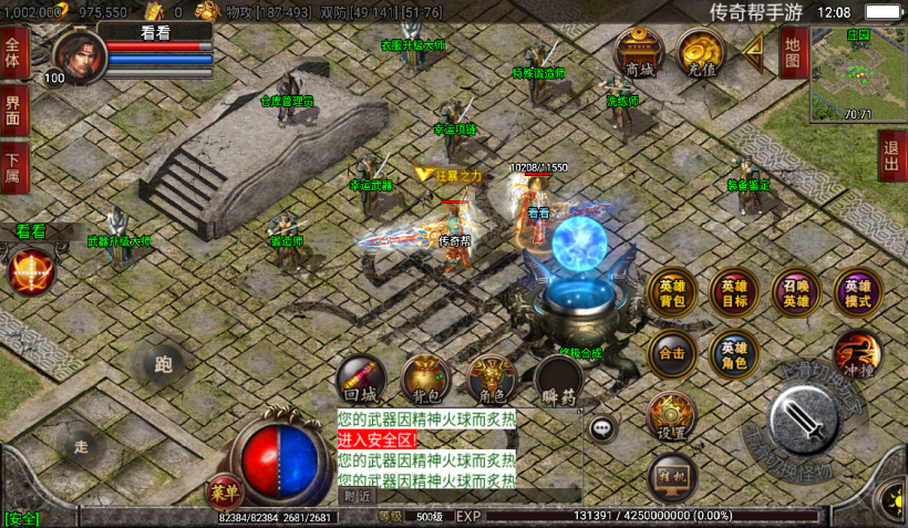 图片[17]手游网_手游发布网_手游源码库_手机游戏网1.80恶魔毁灭星王合击手游版本【手游】手游网_手游发布网_手游源码库_手机游戏网三六版本库