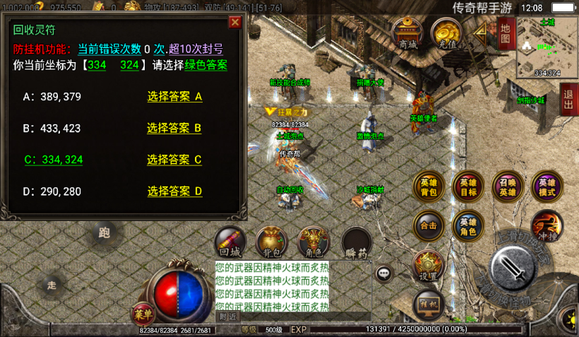 图片[18]手游网_手游发布网_手游源码库_手机游戏网1.80恶魔毁灭星王合击手游版本【手游】手游网_手游发布网_手游源码库_手机游戏网三六版本库