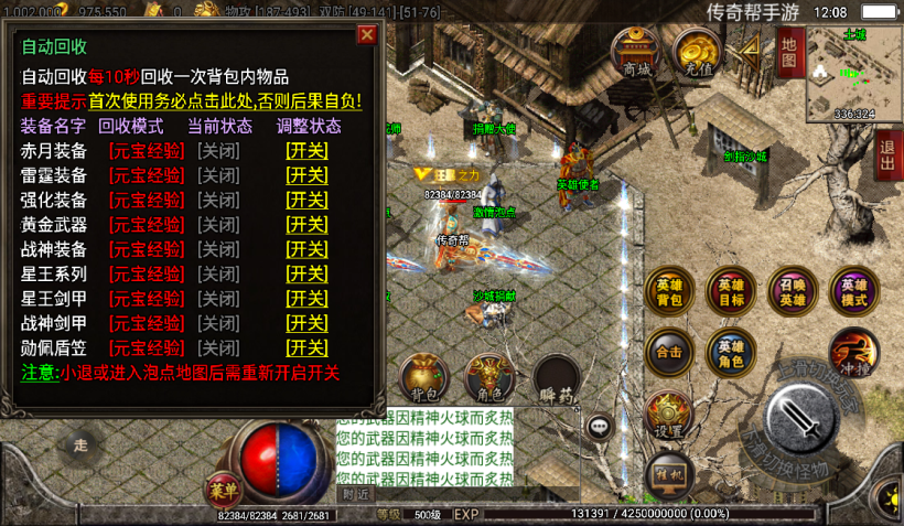 图片[19]手游网_手游发布网_手游源码库_手机游戏网1.80恶魔毁灭星王合击手游版本【手游】手游网_手游发布网_手游源码库_手机游戏网三六版本库