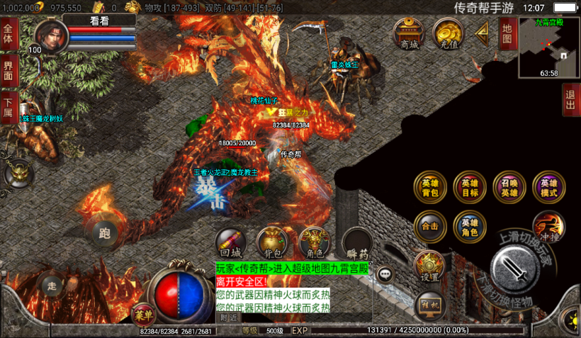 图片[20]手游网_手游发布网_手游源码库_手机游戏网1.80恶魔毁灭星王合击手游版本【手游】手游网_手游发布网_手游源码库_手机游戏网三六版本库