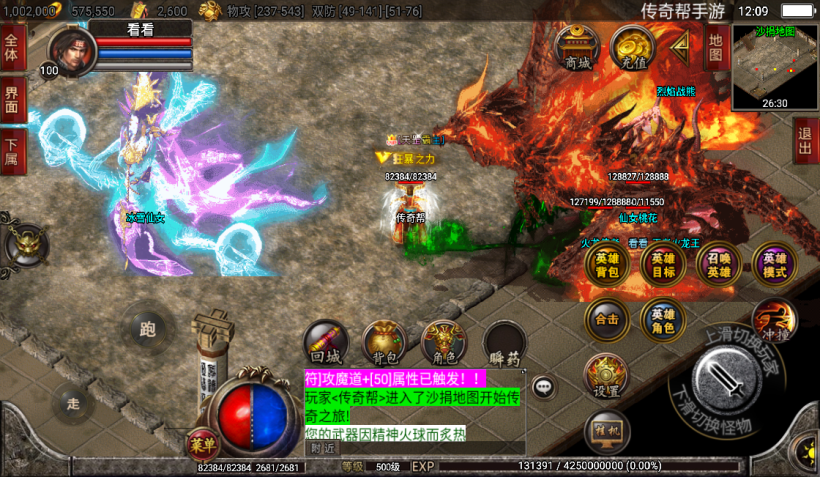 图片[21]手游网_手游发布网_手游源码库_手机游戏网1.80恶魔毁灭星王合击手游版本【手游】手游网_手游发布网_手游源码库_手机游戏网三六版本库