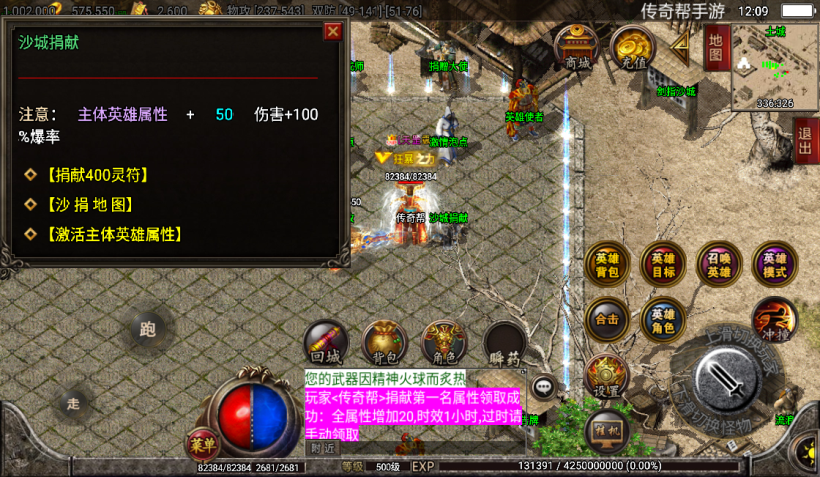 图片[22]手游网_手游发布网_手游源码库_手机游戏网1.80恶魔毁灭星王合击手游版本【手游】手游网_手游发布网_手游源码库_手机游戏网三六版本库