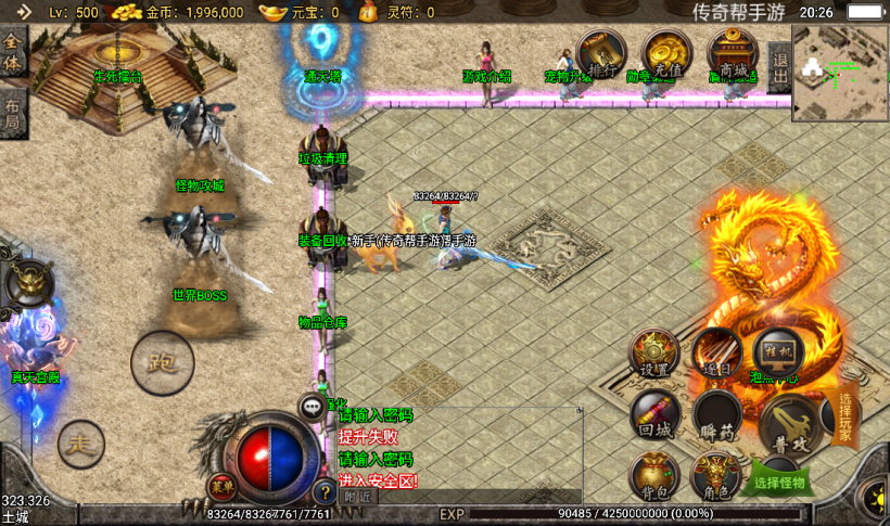 图片[1]手游网_手游发布网_手游源码库_手机游戏网十全十美宠物七彩中变单职业+十套靓装手游网_手游发布网_手游源码库_手机游戏网三六版本库