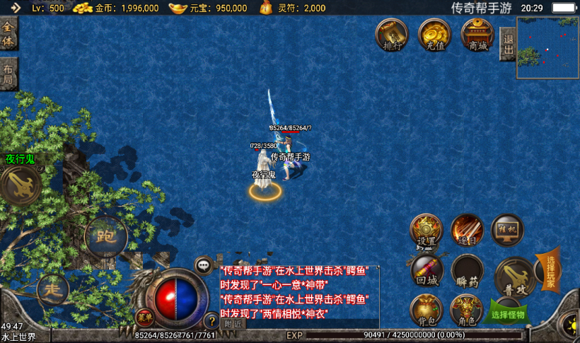 图片[2]手游网_手游发布网_手游源码库_手机游戏网十全十美宠物七彩中变单职业+十套靓装手游网_手游发布网_手游源码库_手机游戏网三六版本库