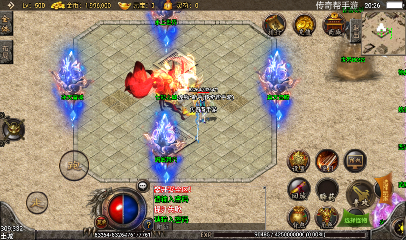 图片[4]手游网_手游发布网_手游源码库_手机游戏网十全十美宠物七彩中变单职业+十套靓装手游网_手游发布网_手游源码库_手机游戏网三六版本库