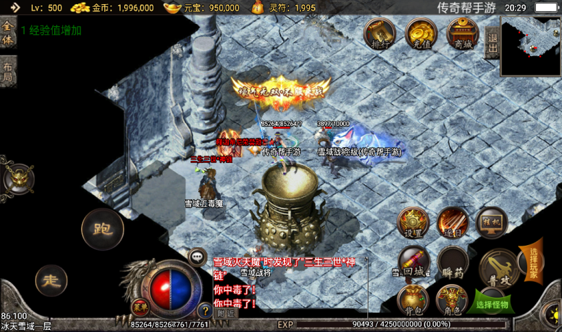 图片[7]手游网_手游发布网_手游源码库_手机游戏网十全十美宠物七彩中变单职业+十套靓装手游网_手游发布网_手游源码库_手机游戏网三六版本库