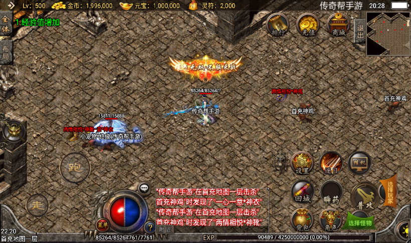 图片[8]手游网_手游发布网_手游源码库_手机游戏网十全十美宠物七彩中变单职业+十套靓装手游网_手游发布网_手游源码库_手机游戏网三六版本库