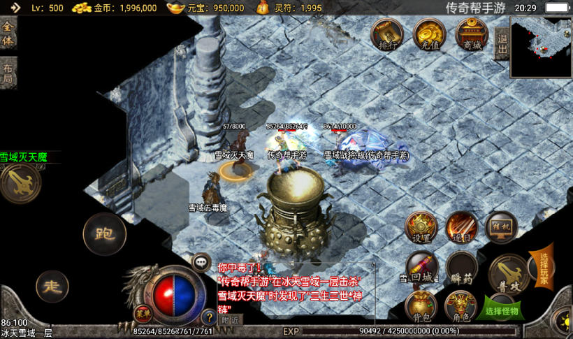 图片[15]手游网_手游发布网_手游源码库_手机游戏网十全十美宠物七彩中变单职业+十套靓装手游网_手游发布网_手游源码库_手机游戏网三六版本库