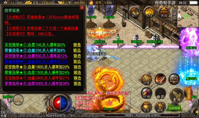 图片[18]手游网_手游发布网_手游源码库_手机游戏网十全十美宠物七彩中变单职业+十套靓装手游网_手游发布网_手游源码库_手机游戏网三六版本库