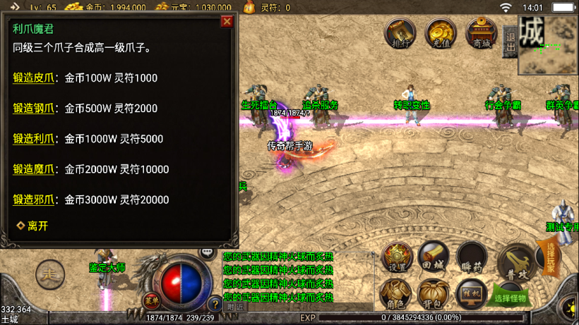 图片[1]手游网_手游发布网_手游源码库_手机游戏网2005我本沉默小极品+坐骑战甲手游网_手游发布网_手游源码库_手机游戏网三六版本库