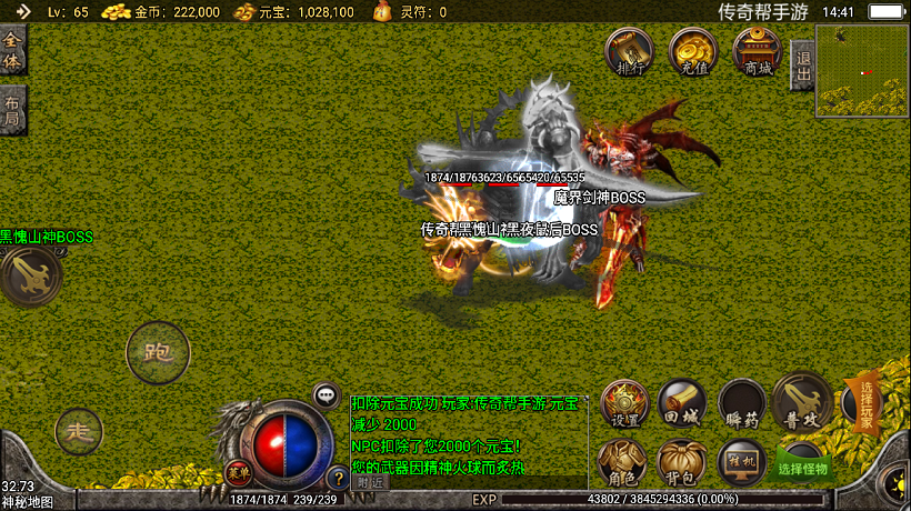 图片[2]手游网_手游发布网_手游源码库_手机游戏网2005我本沉默小极品+坐骑战甲手游网_手游发布网_手游源码库_手机游戏网三六版本库