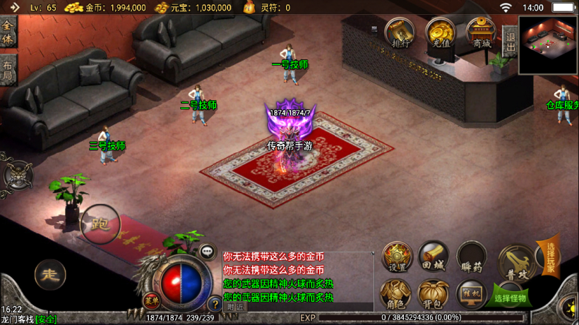 图片[4]手游网_手游发布网_手游源码库_手机游戏网2005我本沉默小极品+坐骑战甲手游网_手游发布网_手游源码库_手机游戏网三六版本库