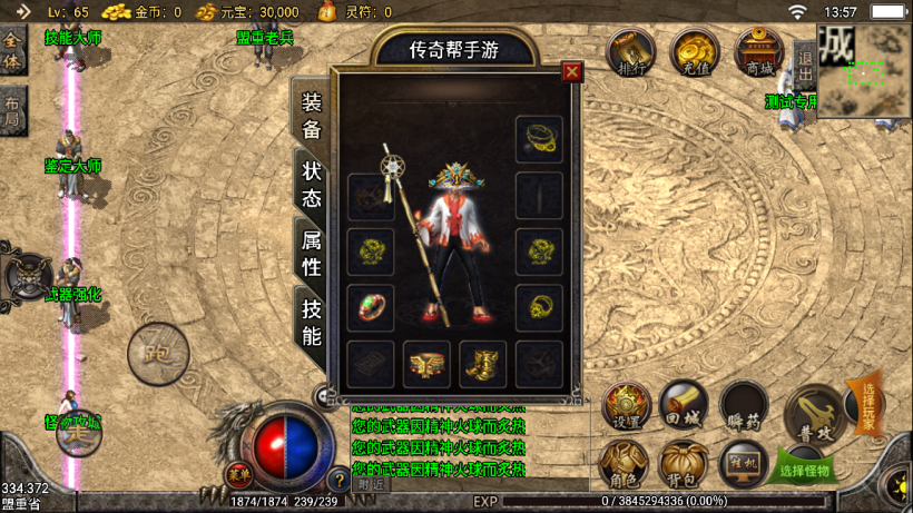 图片[5]手游网_手游发布网_手游源码库_手机游戏网2005我本沉默小极品+坐骑战甲手游网_手游发布网_手游源码库_手机游戏网三六版本库