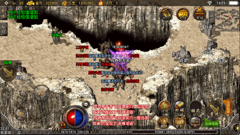 图片[6]手游网_手游发布网_手游源码库_手机游戏网2005我本沉默小极品+坐骑战甲手游网_手游发布网_手游源码库_手机游戏网三六版本库