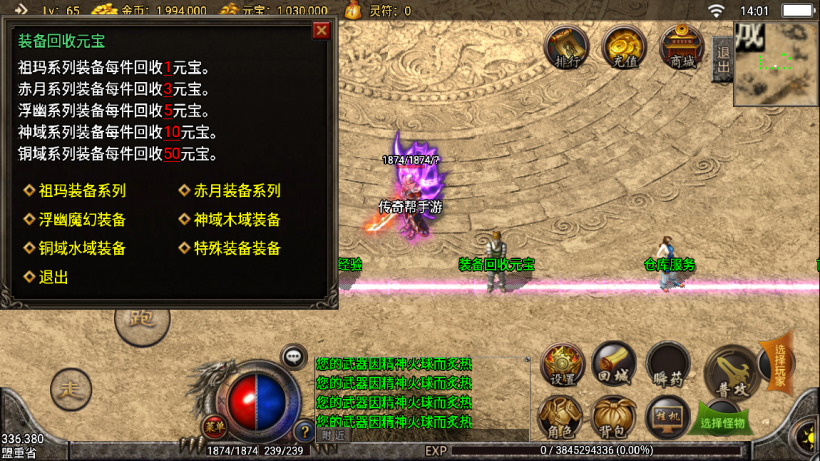 图片[7]手游网_手游发布网_手游源码库_手机游戏网2005我本沉默小极品+坐骑战甲手游网_手游发布网_手游源码库_手机游戏网三六版本库