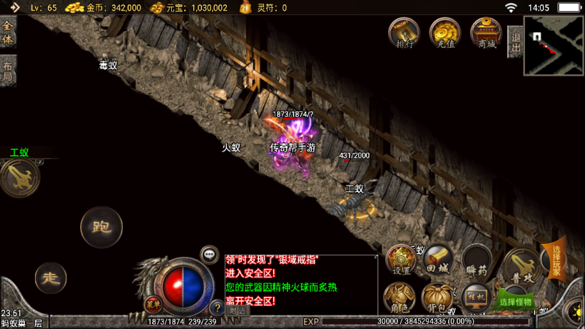 图片[8]手游网_手游发布网_手游源码库_手机游戏网2005我本沉默小极品+坐骑战甲手游网_手游发布网_手游源码库_手机游戏网三六版本库