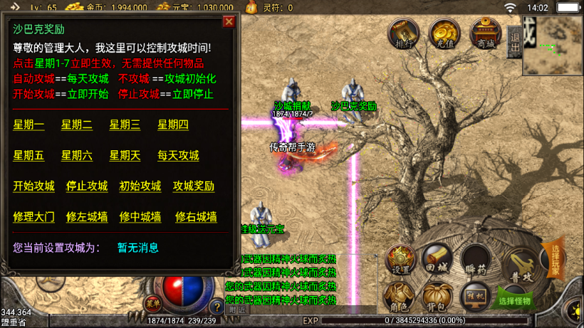 图片[9]手游网_手游发布网_手游源码库_手机游戏网2005我本沉默小极品+坐骑战甲手游网_手游发布网_手游源码库_手机游戏网三六版本库