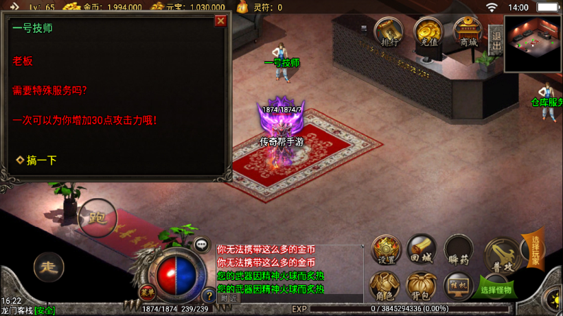 图片[10]手游网_手游发布网_手游源码库_手机游戏网2005我本沉默小极品+坐骑战甲手游网_手游发布网_手游源码库_手机游戏网三六版本库