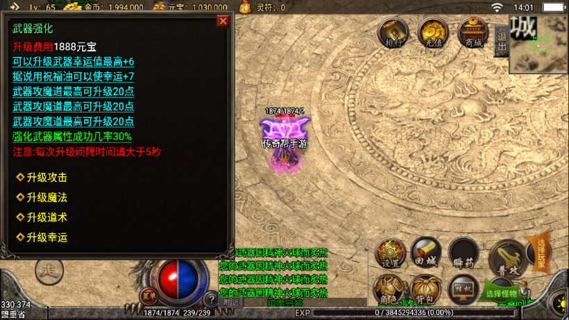 图片[12]手游网_手游发布网_手游源码库_手机游戏网2005我本沉默小极品+坐骑战甲手游网_手游发布网_手游源码库_手机游戏网三六版本库