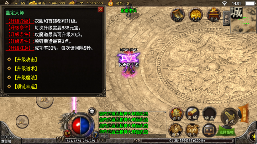 图片[13]手游网_手游发布网_手游源码库_手机游戏网2005我本沉默小极品+坐骑战甲手游网_手游发布网_手游源码库_手机游戏网三六版本库