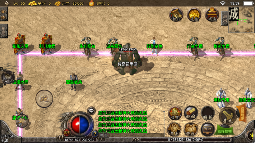 图片[14]手游网_手游发布网_手游源码库_手机游戏网2005我本沉默小极品+坐骑战甲手游网_手游发布网_手游源码库_手机游戏网三六版本库