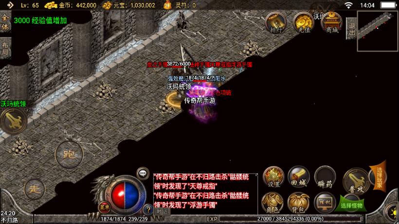 图片[16]手游网_手游发布网_手游源码库_手机游戏网2005我本沉默小极品+坐骑战甲手游网_手游发布网_手游源码库_手机游戏网三六版本库