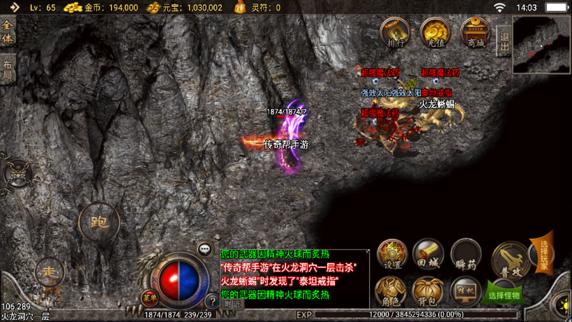 图片[19]手游网_手游发布网_手游源码库_手机游戏网2005我本沉默小极品+坐骑战甲手游网_手游发布网_手游源码库_手机游戏网三六版本库