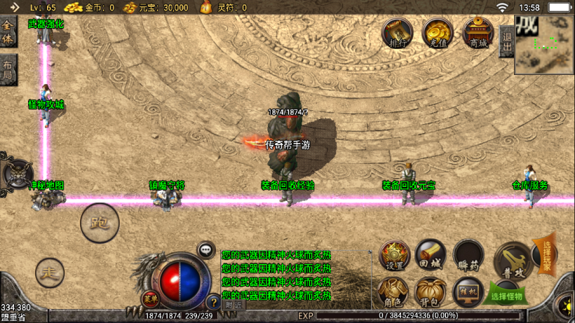 图片[22]手游网_手游发布网_手游源码库_手机游戏网2005我本沉默小极品+坐骑战甲手游网_手游发布网_手游源码库_手机游戏网三六版本库