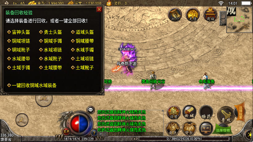 图片[23]手游网_手游发布网_手游源码库_手机游戏网2005我本沉默小极品+坐骑战甲手游网_手游发布网_手游源码库_手机游戏网三六版本库