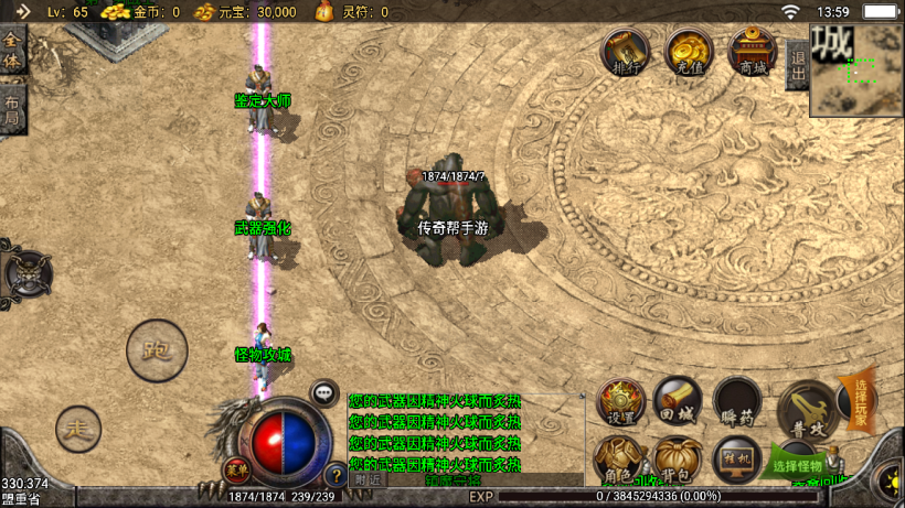 图片[27]手游网_手游发布网_手游源码库_手机游戏网2005我本沉默小极品+坐骑战甲手游网_手游发布网_手游源码库_手机游戏网三六版本库