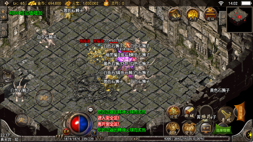 图片[28]手游网_手游发布网_手游源码库_手机游戏网2005我本沉默小极品+坐骑战甲手游网_手游发布网_手游源码库_手机游戏网三六版本库