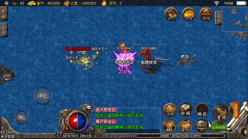 图片[32]手游网_手游发布网_手游源码库_手机游戏网2005我本沉默小极品+坐骑战甲手游网_手游发布网_手游源码库_手机游戏网三六版本库