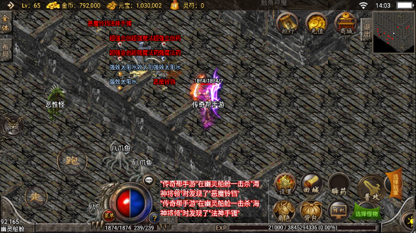 图片[33]手游网_手游发布网_手游源码库_手机游戏网2005我本沉默小极品+坐骑战甲手游网_手游发布网_手游源码库_手机游戏网三六版本库