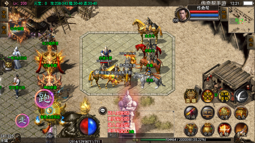 图片[3]手游网_手游发布网_手游源码库_手机游戏网龙魂灭霸十二生肖合击版+四大坐骑手游网_手游发布网_手游源码库_手机游戏网三六版本库