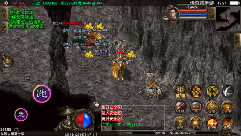 图片[19]手游网_手游发布网_手游源码库_手机游戏网龙魂灭霸十二生肖合击版+四大坐骑手游网_手游发布网_手游源码库_手机游戏网三六版本库