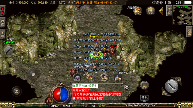 图片[1]手游网_手游发布网_手游源码库_手机游戏网1.76祖玛赤月复古+蚂蚁森林[白猪2.0]手游网_手游发布网_手游源码库_手机游戏网三六版本库