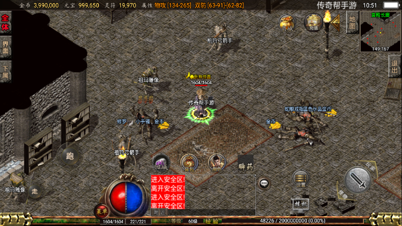 图片[2]手游网_手游发布网_手游源码库_手机游戏网1.76祖玛赤月复古+蚂蚁森林[白猪2.0]手游网_手游发布网_手游源码库_手机游戏网三六版本库