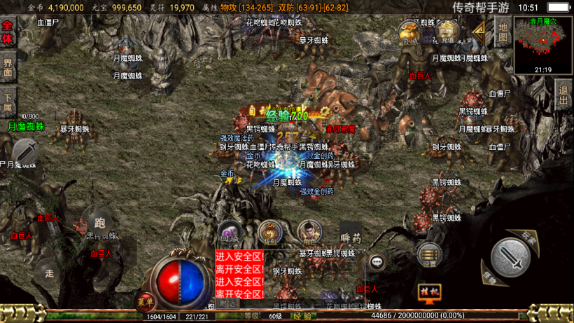 图片[3]手游网_手游发布网_手游源码库_手机游戏网1.76祖玛赤月复古+蚂蚁森林[白猪2.0]手游网_手游发布网_手游源码库_手机游戏网三六版本库