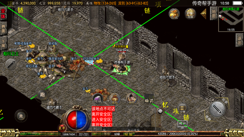 图片[7]手游网_手游发布网_手游源码库_手机游戏网1.76祖玛赤月复古+蚂蚁森林[白猪2.0]手游网_手游发布网_手游源码库_手机游戏网三六版本库