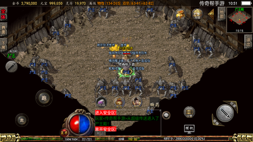 图片[8]手游网_手游发布网_手游源码库_手机游戏网1.76祖玛赤月复古+蚂蚁森林[白猪2.0]手游网_手游发布网_手游源码库_手机游戏网三六版本库