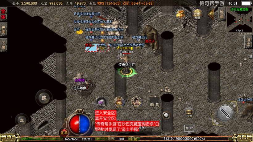 图片[10]手游网_手游发布网_手游源码库_手机游戏网1.76祖玛赤月复古+蚂蚁森林[白猪2.0]手游网_手游发布网_手游源码库_手机游戏网三六版本库