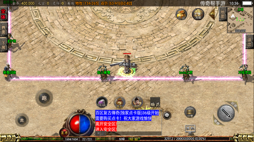 图片[11]手游网_手游发布网_手游源码库_手机游戏网1.76祖玛赤月复古+蚂蚁森林[白猪2.0]手游网_手游发布网_手游源码库_手机游戏网三六版本库