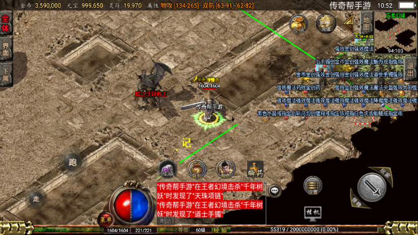 图片[16]手游网_手游发布网_手游源码库_手机游戏网1.76祖玛赤月复古+蚂蚁森林[白猪2.0]手游网_手游发布网_手游源码库_手机游戏网三六版本库