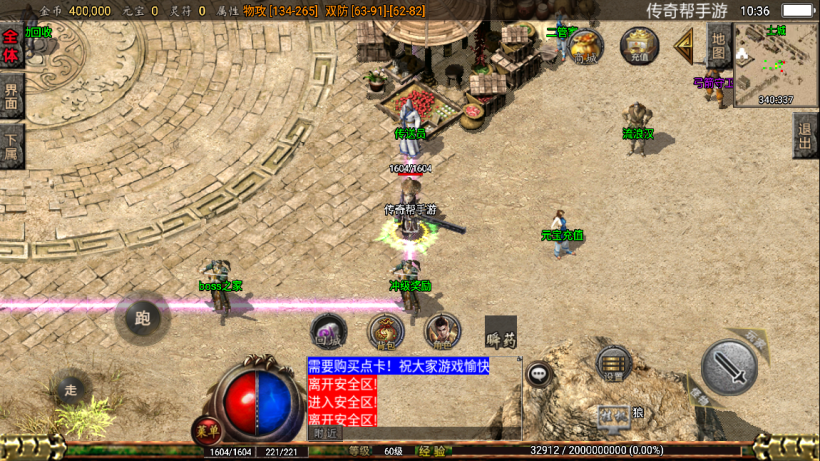 图片[17]手游网_手游发布网_手游源码库_手机游戏网1.76祖玛赤月复古+蚂蚁森林[白猪2.0]手游网_手游发布网_手游源码库_手机游戏网三六版本库