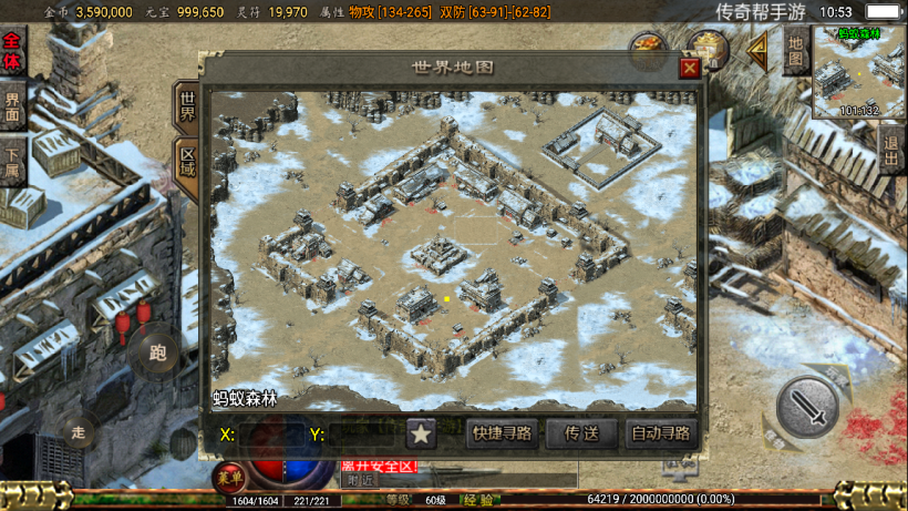 图片[19]手游网_手游发布网_手游源码库_手机游戏网1.76祖玛赤月复古+蚂蚁森林[白猪2.0]手游网_手游发布网_手游源码库_手机游戏网三六版本库